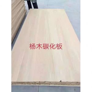 杨木碳化板